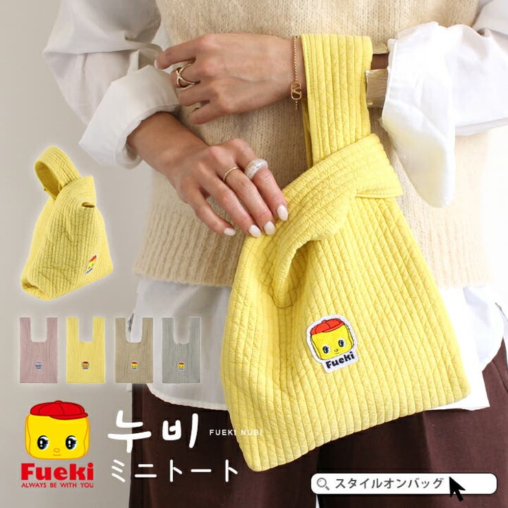 フエキくん ヌビバッグ トートバッグ[品番：STYB0007192]｜STYLE ON