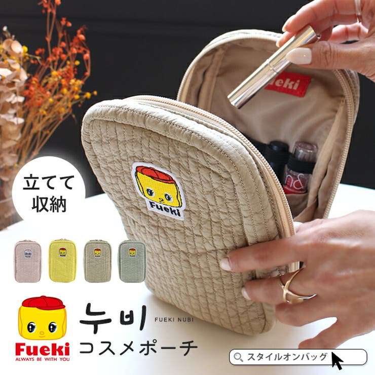 user_ffb2b6f0　ポーチ18点 フエキくん ポーチ 化粧ポーチ[品番：STYB0007194]｜STYLE ON
