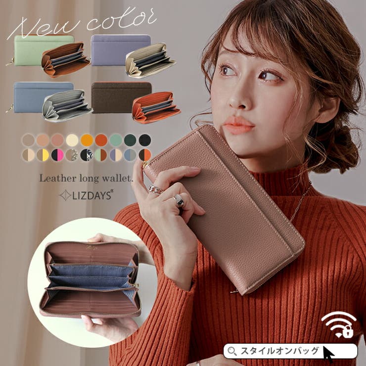 新品未使用✨レスポートサック 長財布 財布　ラウンドジップ 新品未使用 レスポートサックLeSportsac スヌーピー ブラック