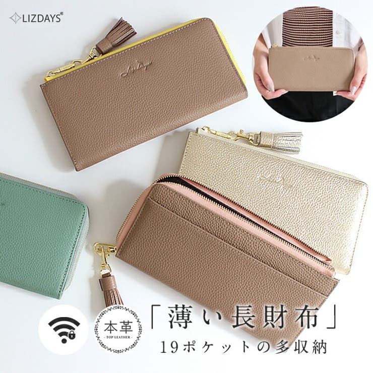 ハンドメイド L字ファスナー 長財布 デニムリメイク ビンテージ缶バッジ付き！ 薄型 長財布 L字ファスナー LiBERTE リベルテ フラワー 牛革型