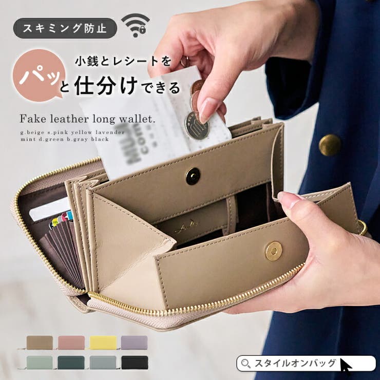 楽天市場】長財布 レディース 大容量 財布 ラウンドファスナー イエロー ワイン ブラウン クロコダイル調 カード36枚 通帳収納 ジャバラ  ファスナー式 便利財布 カード収納 カード財布 長さいふ じゃばら 仕分け財布 使いやすい ギフト 誕生日 母の日 プレゼント コジット 
