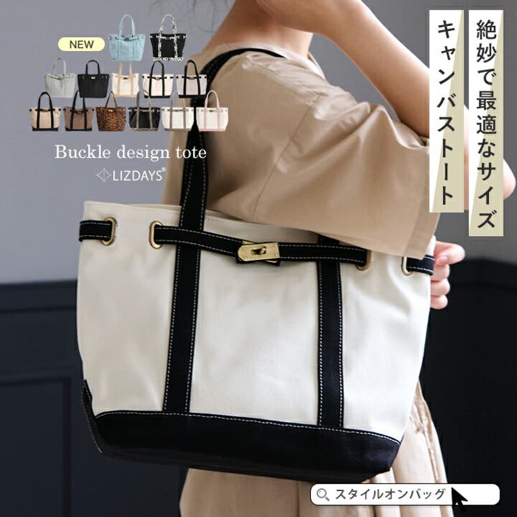 LIZDAYS キャンバス トート | STYLE ON BAG | 詳細画像1 