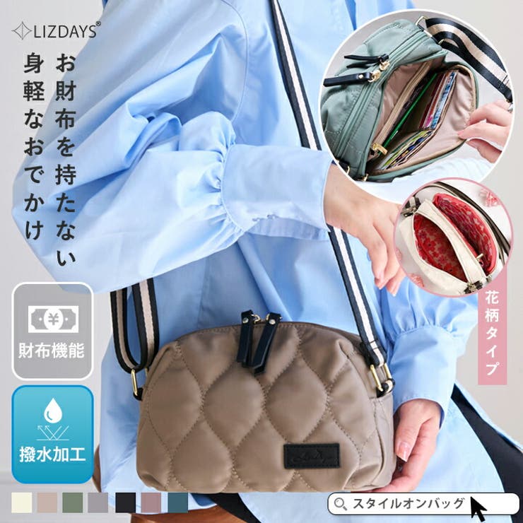 LIZDAYS ショルダーバッグ レディース | STYLE ON BAG | 詳細画像1 