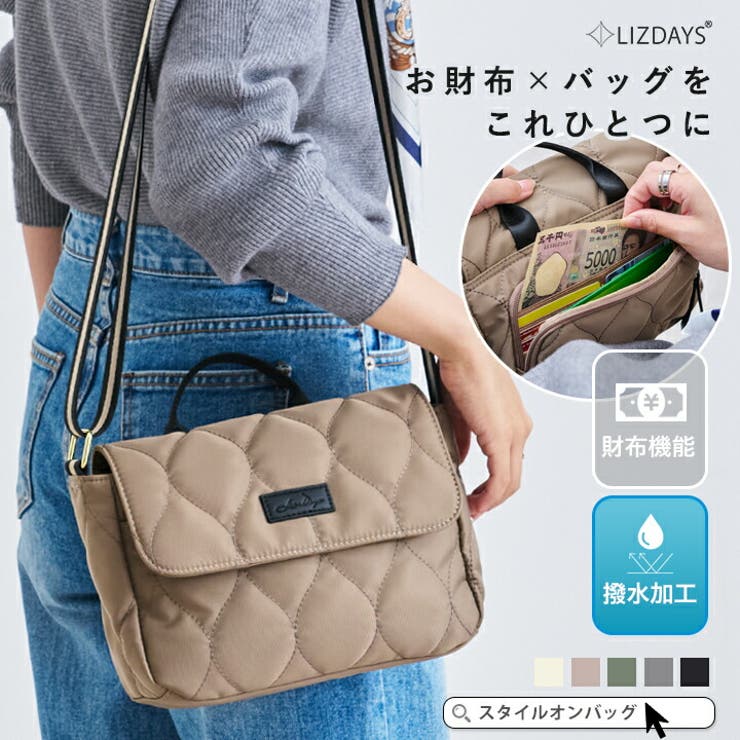 LIZDAYS ショルダーバッグ レディース | STYLE ON BAG | 詳細画像1 