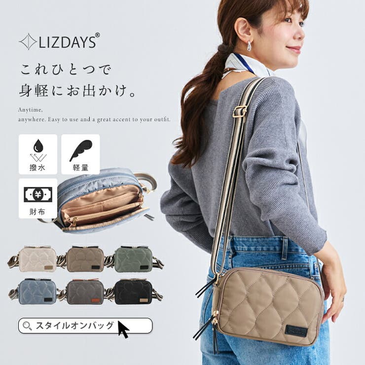 LIZDAYS ショルダーバッグ レディース | STYLE ON BAG | 詳細画像1 
