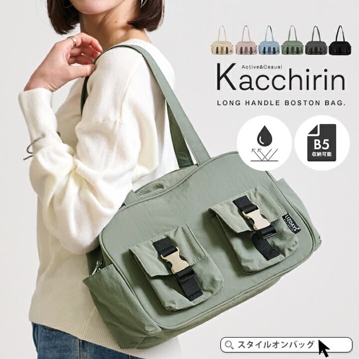 トートバッグ レディース ボストンバッグ[品番：STYB0007202]｜STYLE