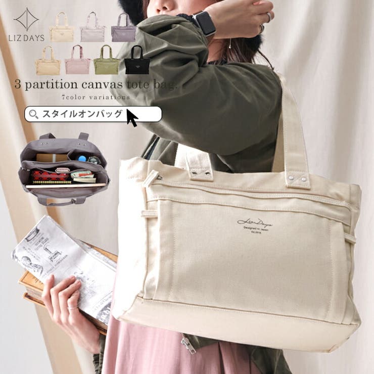 LIZDAYS リズデイズ トートバッグ[品番：STYB0006897]｜STYLE ON BAG