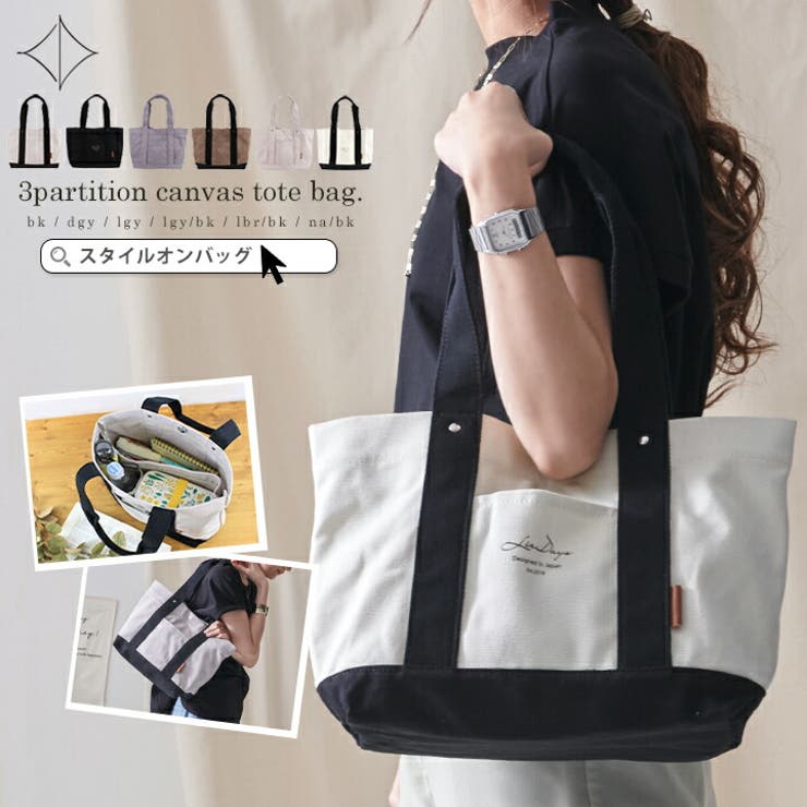 LIZDAYS リズデイズ トートバッグ[品番：STYB0006761]｜STYLE ON BAG