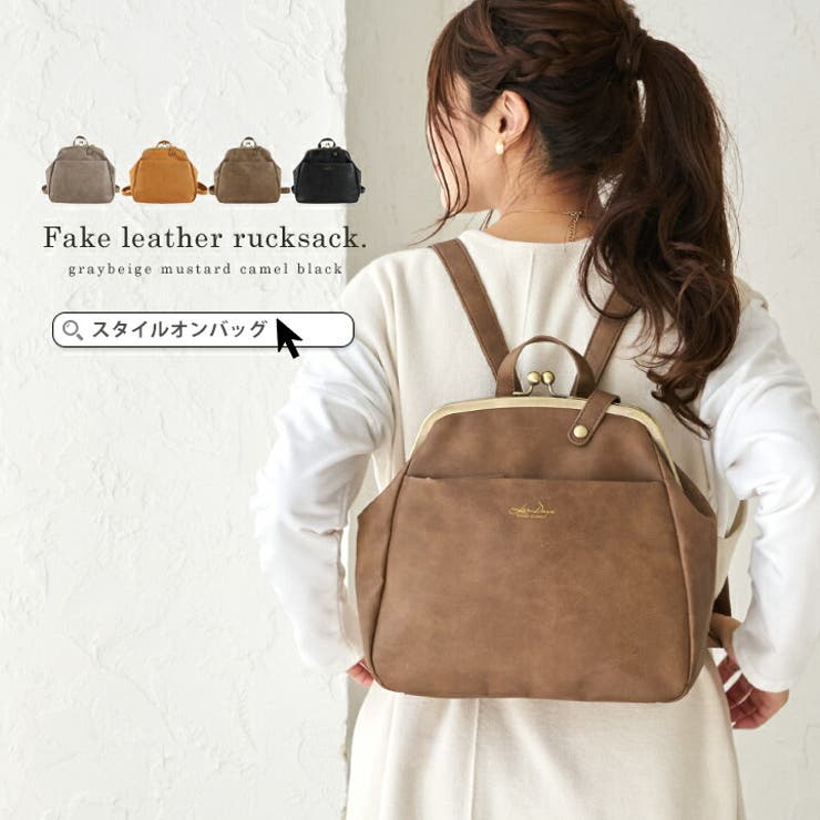 リュック レディース 大人[品番：STYB0007181]｜STYLE ON BAG