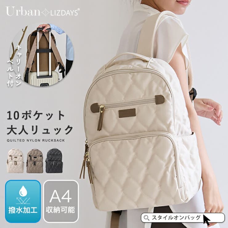 リュック リュックサック レディース | STYLE ON BAG | 詳細画像1 