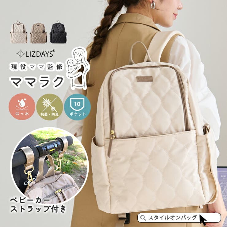 MAY MART ホワイト アイボリー リュック　新品 MAY MART ホワイト アイボリー リュック