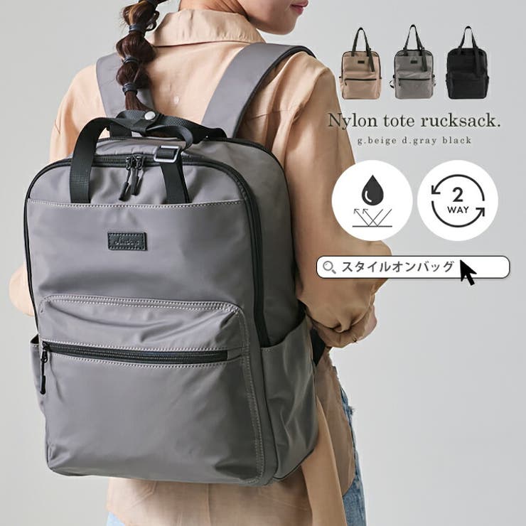 リュック レディース 大人[品番：STYB0007116]｜STYLE ON BAG（スタイルオンバッグ）のレディース ファッション通販｜SHOPLIST（ショップリスト）