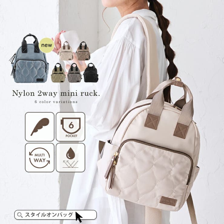 リュック レディース 小さめ | STYLE ON BAG | 詳細画像1 