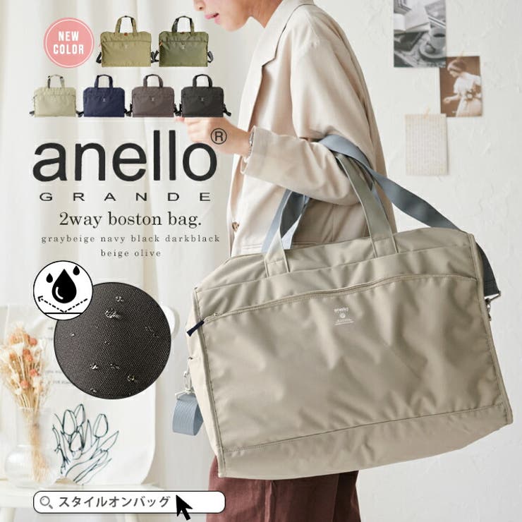 anello ボストンバッグ レディース[品番：STYB0006927]｜STYLE