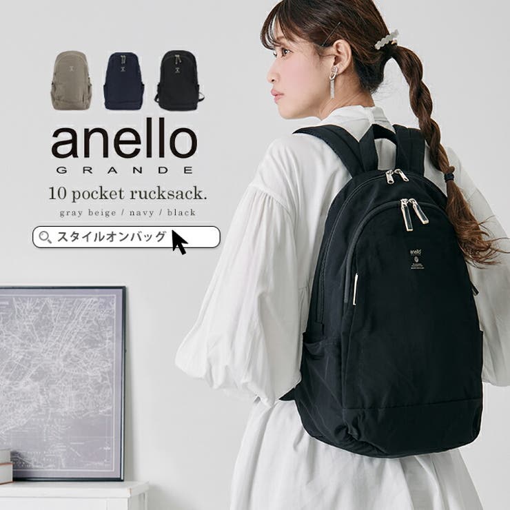 anell0 アネロ リュックサック[品番：STYB0006888]｜STYLE ON BAG