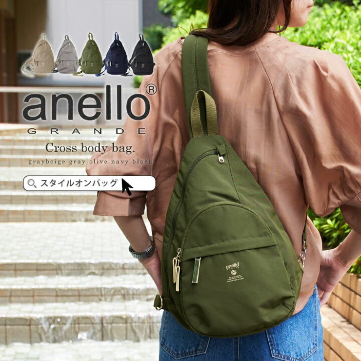 Anello chest bag store