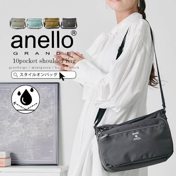 anell0 アネロ ショルダーバッグ[品番：STYB0006894]｜STYLE ON
