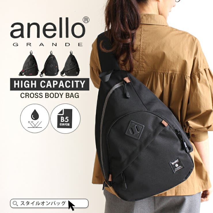 anello ボディバッグ レディース | STYLE ON BAG | 詳細画像1 