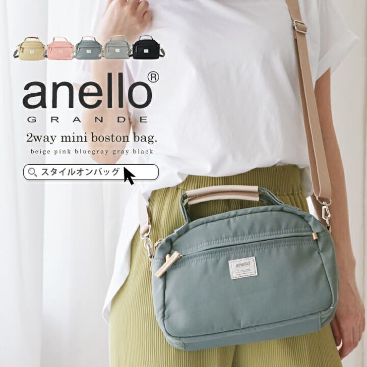anello ショルダーバッグ レディース | STYLE ON BAG | 詳細画像1 