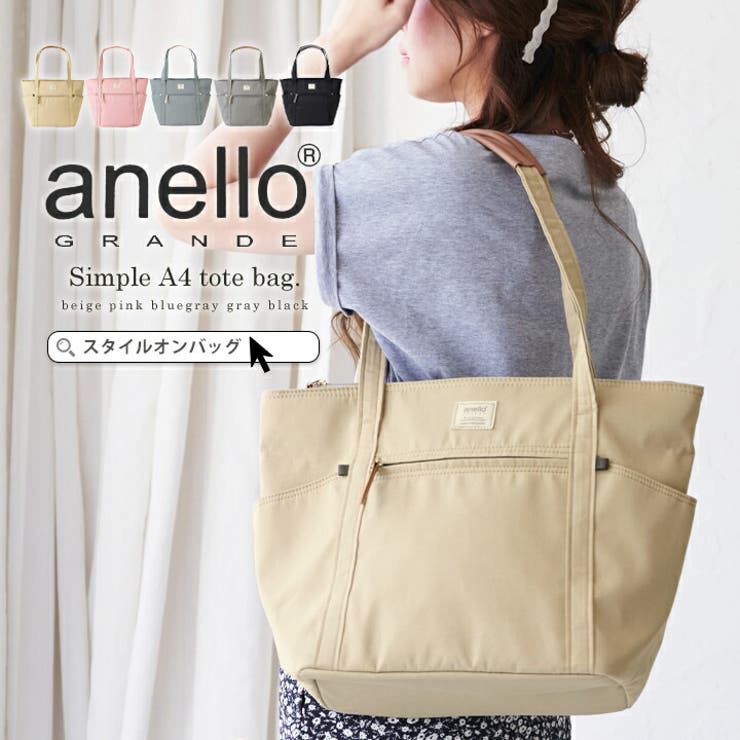 anello STYB0006981 STYLE ON BAG