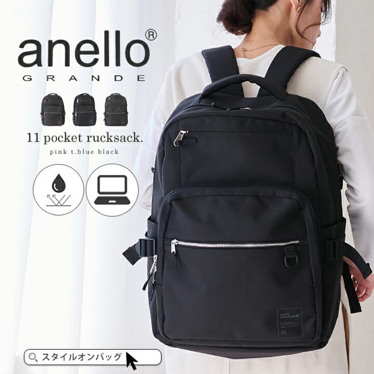 【お買得】 アネロ anello リュック[品番：STYB0007175]｜STYLE BAG ON ショルダーバッグ
