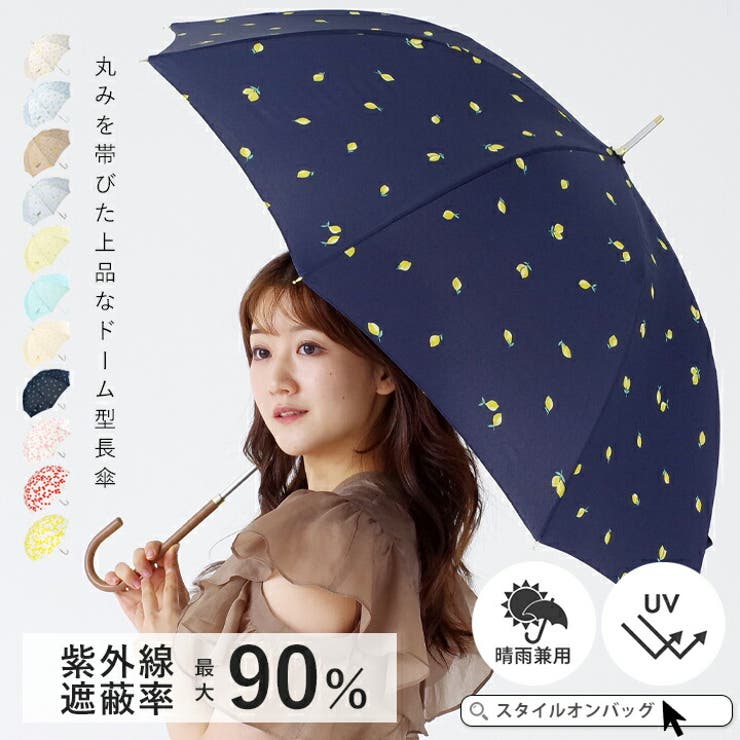 長傘 雨傘 レディース[品番：STYB0007103]｜STYLE ON BAG