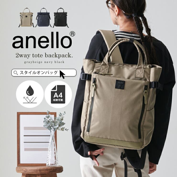 anello STYB0007066 STYLE ON BAG