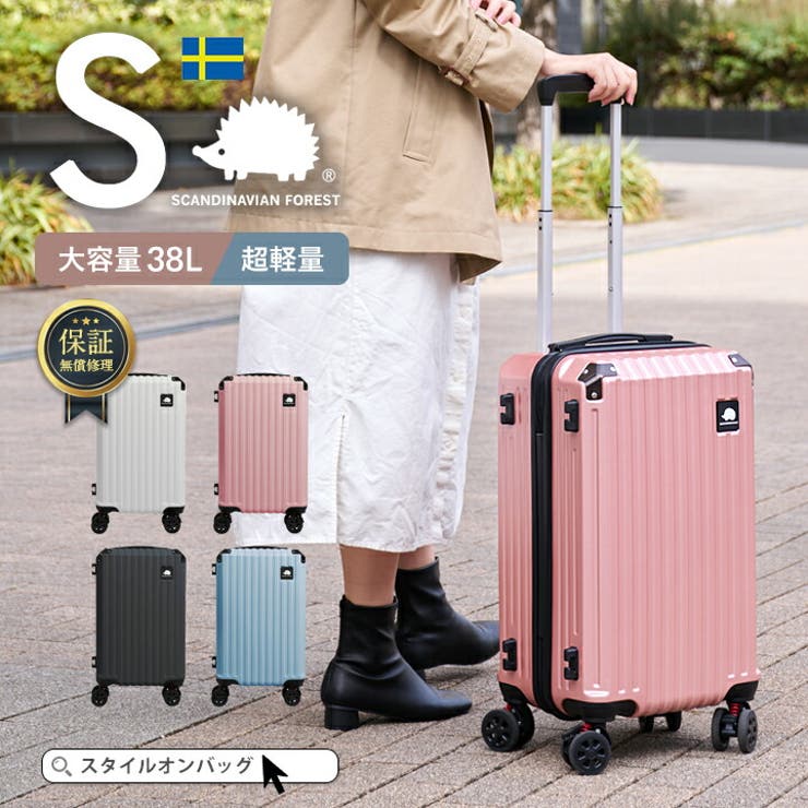 新品 スーツケース ゼニア＆マセラッティ コラボ キャリーバッグ