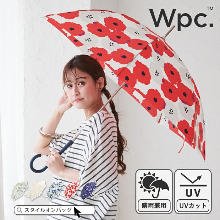 傘 レディース 長傘[品番：STYB0006930]｜STYLE ON BAG