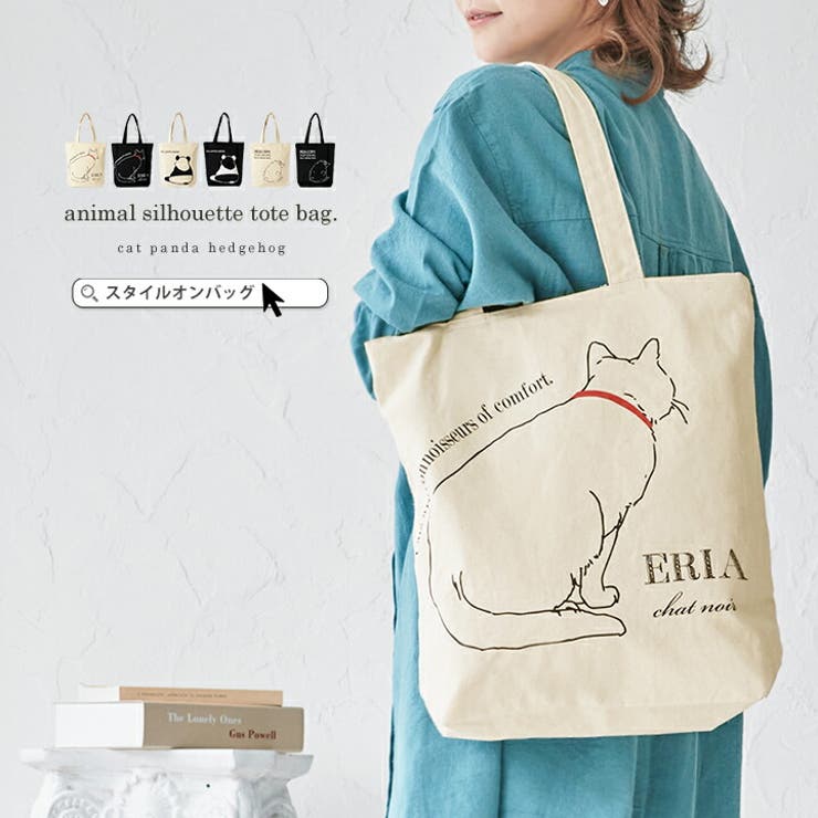 トートバッグ バッグ トート[品番：STYB0006726]｜STYLE ON BAG