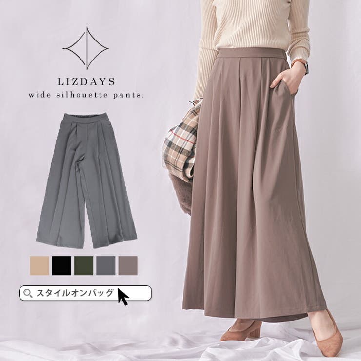 LIZDAYS リズデイズ ワイドパンツ[品番：STYB0001480]｜STYLE ON