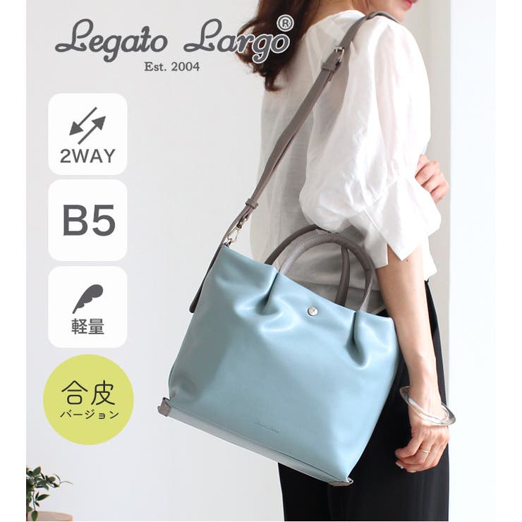 Legato Largo ショルダーバッグ | STYLE ON BAG | 詳細画像2 