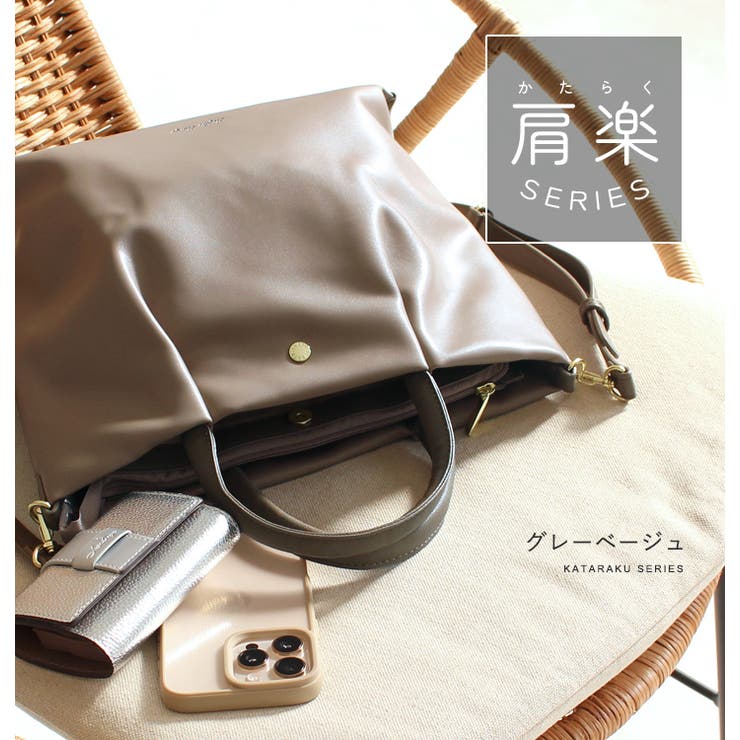 Legato Largo ショルダーバッグ | STYLE ON BAG | 詳細画像12 