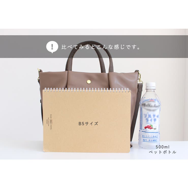 Legato Largo ショルダーバッグ | STYLE ON BAG | 詳細画像19 