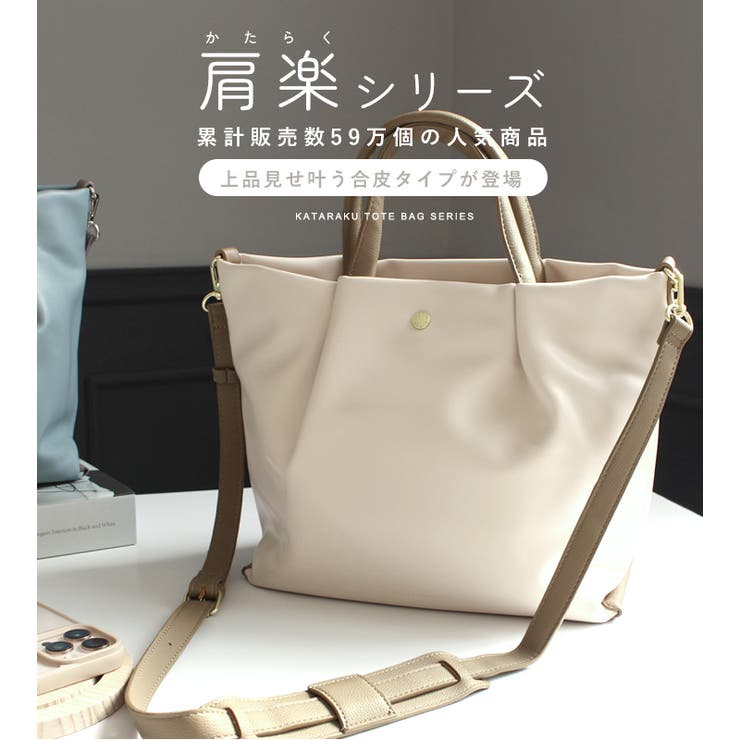 Legato Largo ショルダーバッグ | STYLE ON BAG | 詳細画像3 