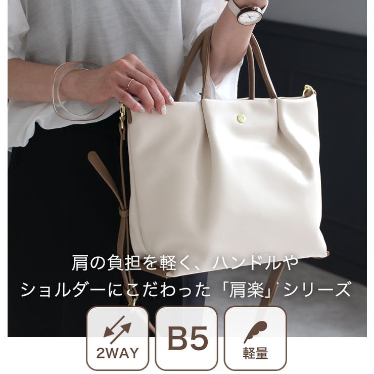 Legato Largo ショルダーバッグ | STYLE ON BAG | 詳細画像5 