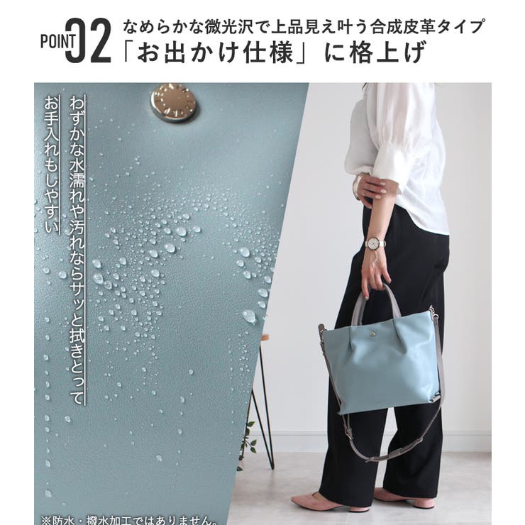 Legato Largo ショルダーバッグ | STYLE ON BAG | 詳細画像7 