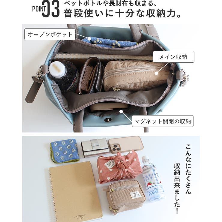 Legato Largo ショルダーバッグ | STYLE ON BAG | 詳細画像8 