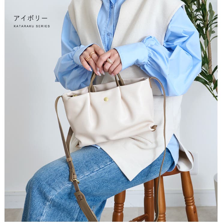 Legato Largo ショルダーバッグ | STYLE ON BAG | 詳細画像11 