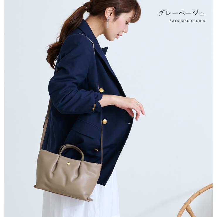 Legato Largo ショルダーバッグ | STYLE ON BAG | 詳細画像13 