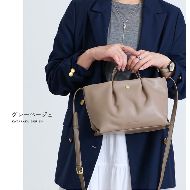 Legato Largo ショルダーバッグ | STYLE ON BAG | 詳細画像14 