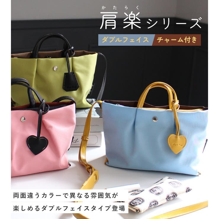 Legato Largo ショルダーバッグ | STYLE ON BAG | 詳細画像3 