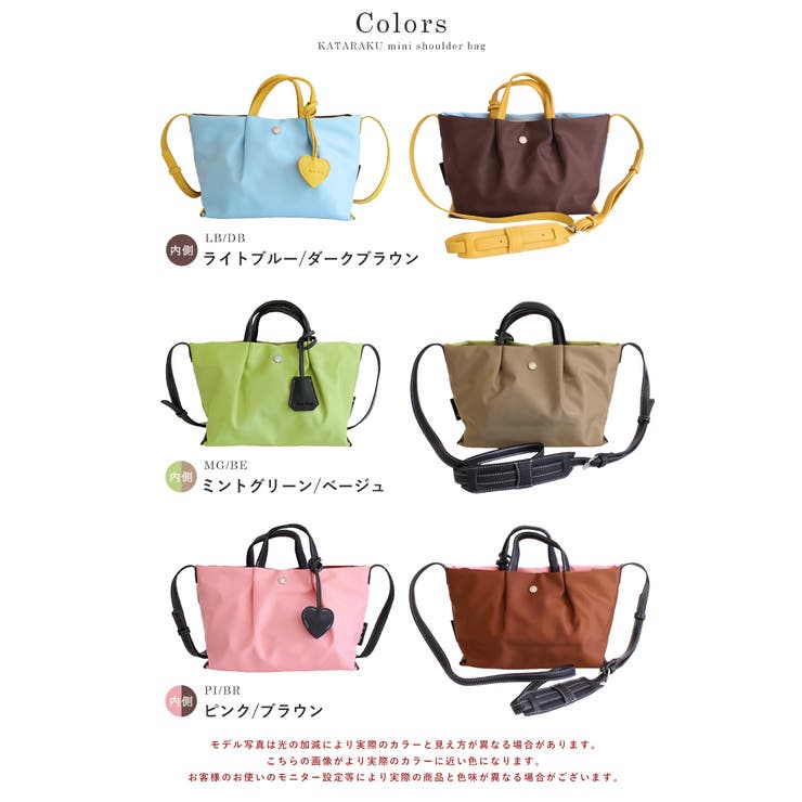 Legato Largo ショルダーバッグ | STYLE ON BAG | 詳細画像21 
