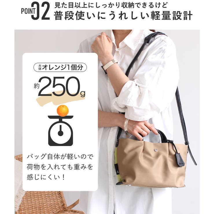 Legato Largo ショルダーバッグ | STYLE ON BAG | 詳細画像8 