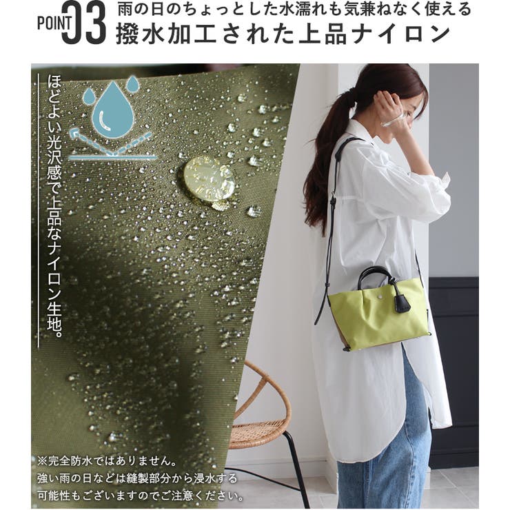 Legato Largo ショルダーバッグ | STYLE ON BAG | 詳細画像9 