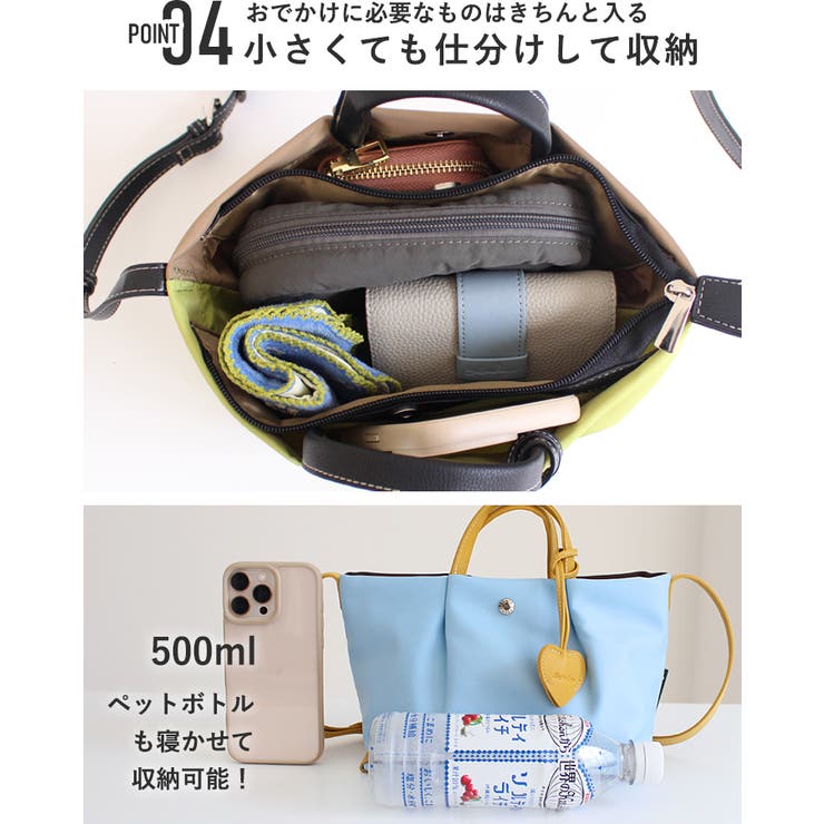 Legato Largo ショルダーバッグ | STYLE ON BAG | 詳細画像10 