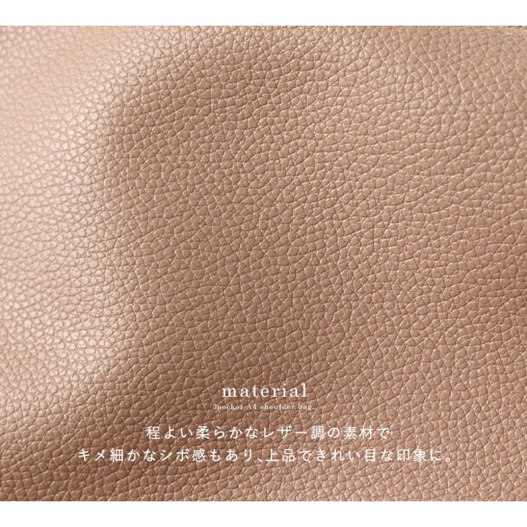 ショルダーバッグ レディース A4収納[品番：STYB0001239]｜STYLE ON BAG（スタイルオンバッグ ）のレディースファッション通販｜SHOPLIST（ショップリスト）