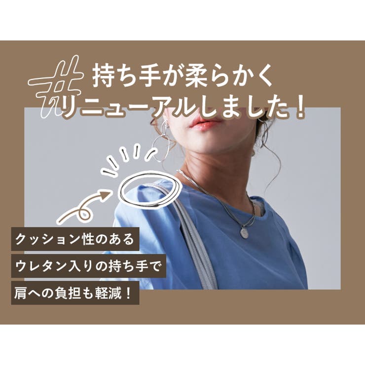 ハンドバッグ トートバッグ A4サイズ[品番：STYB0001371]｜STYLE