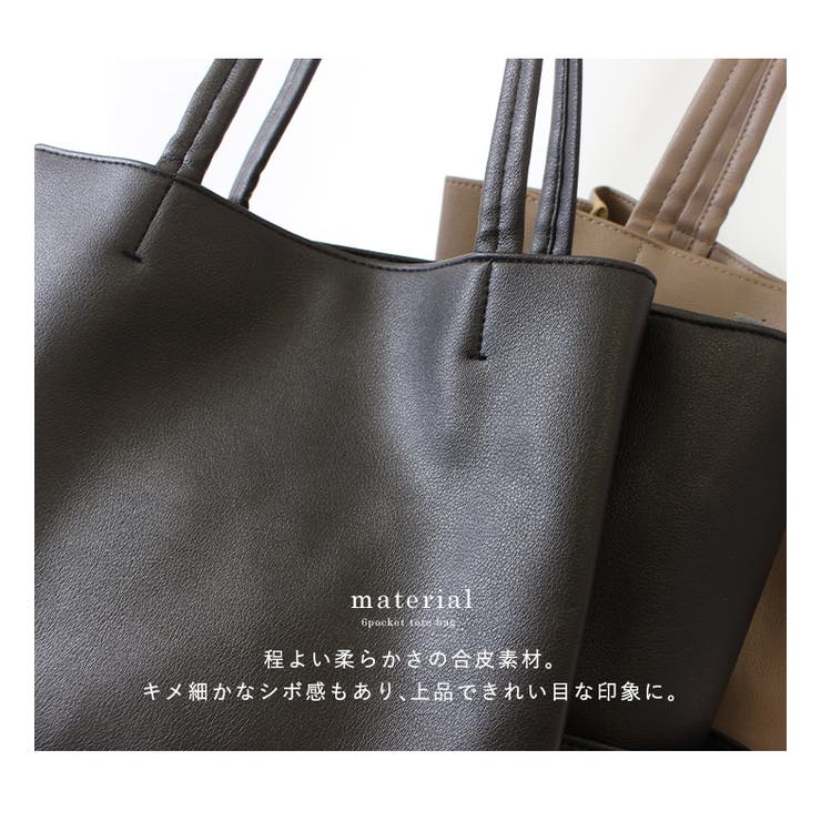 トートバッグ 仕切り バッグ[品番：STYB0006755]｜STYLE ON BAG