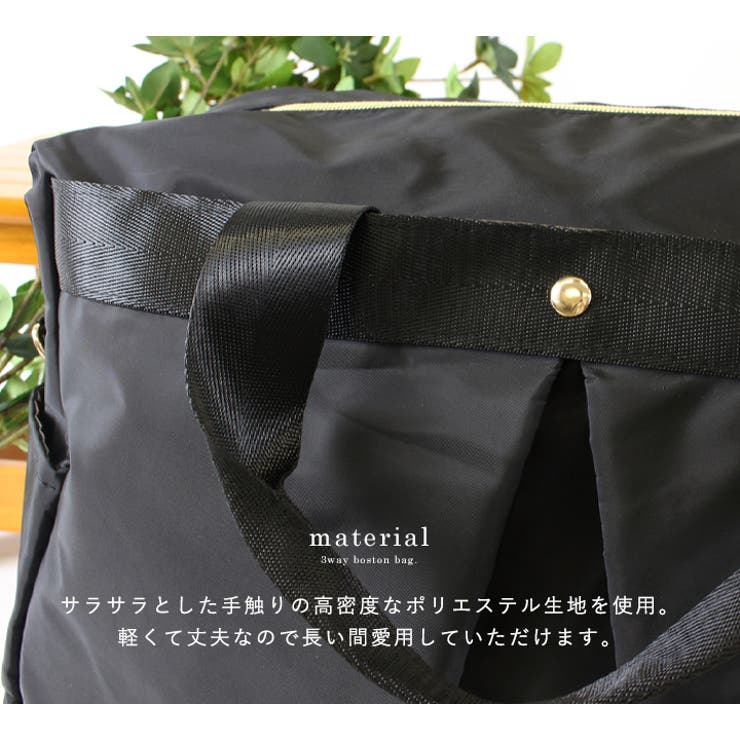 ボストンバッグ レディース バッグ | STYLE ON BAG | 詳細画像5 